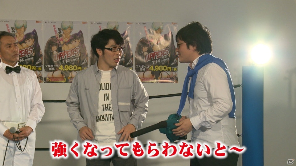 PS Vita「UPPERS」ドランクドラゴン鈴木拓さんを起用した過激セクシーシーン満載の動画が公開！ダウンロード版の早期購入特典情報もの画像21