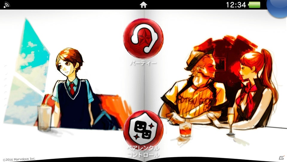 PS Vita「UPPERS」ドランクドラゴン鈴木拓さんを起用した過激セクシーシーン満載の動画が公開！ダウンロード版の早期購入特典情報もの画像33