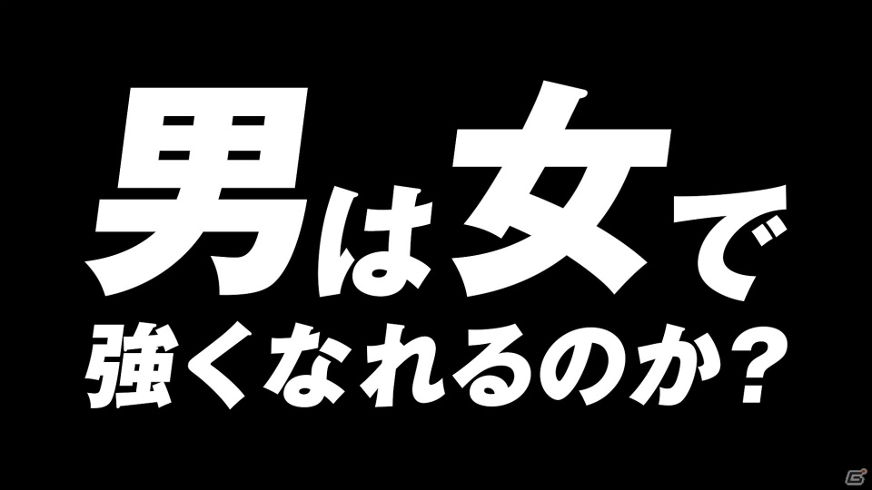 PS Vita「UPPERS」ドランクドラゴン鈴木拓さんを起用した過激セクシーシーン満載の動画が公開！ダウンロード版の早期購入特典情報もの画像4