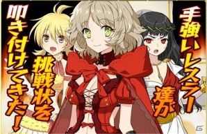PC「リングドリーム 女子プロレス大戦」七連戦イベント「RISING OF AVENGER」が開催！の画像5
