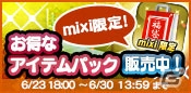PC「リングドリーム 女子プロレス大戦」七連戦イベント「RISING OF AVENGER」が開催！の画像15