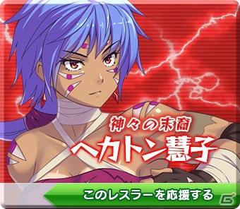 PC「リングドリーム 女子プロレス大戦」七連戦イベント「RISING OF AVENGER」が開催！の画像3