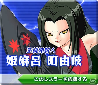 PC「リングドリーム 女子プロレス大戦」七連戦イベント「RISING OF AVENGER」が開催！の画像4