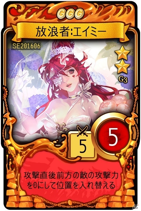 iOS/Android「マビノギデュエル」特別ブースター「ジューンブライド」が販売！イベントアリーナも開催の画像1