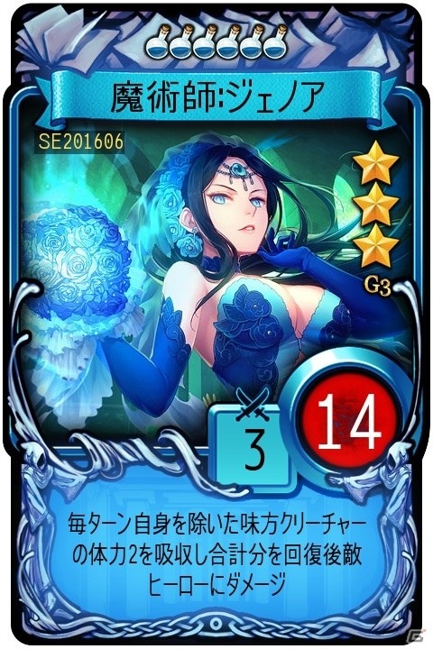 iOS/Android「マビノギデュエル」特別ブースター「ジューンブライド」が販売！イベントアリーナも開催の画像3