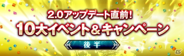 「ドラゴンズドグマ オンライン」賞金首＆希少種＆災厄モンスターのトリプルコンボ！「10大イベント＆キャンペーン」の後半がスタートの画像1