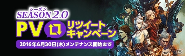 「ドラゴンズドグマ オンライン」賞金首＆希少種＆災厄モンスターのトリプルコンボ！「10大イベント＆キャンペーン」の後半がスタートの画像10