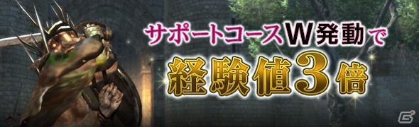 「ドラゴンズドグマ オンライン」賞金首＆希少種＆災厄モンスターのトリプルコンボ！「10大イベント＆キャンペーン」の後半がスタートの画像3