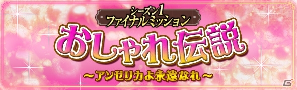 「ドラゴンズドグマ オンライン」賞金首＆希少種＆災厄モンスターのトリプルコンボ！「10大イベント＆キャンペーン」の後半がスタートの画像9