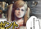 「ドラゴンズドグマ オンライン」賞金首＆希少種＆災厄モンスターのトリプルコンボ！「10大イベント＆キャンペーン」の後半がスタート