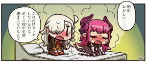 ベッドの上でエリザベートとオルガマリーが…？「もっとマンガで分かる！Fate/Grand Order」第28話が更新の画像1