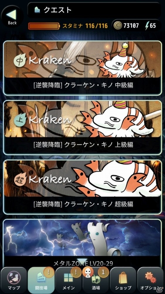iOS/Android「TERRA BATTLE」Ver.4.1.0アップデートが明日公開！第35章、逆襲降臨クエスト、交換所が追加の画像4
