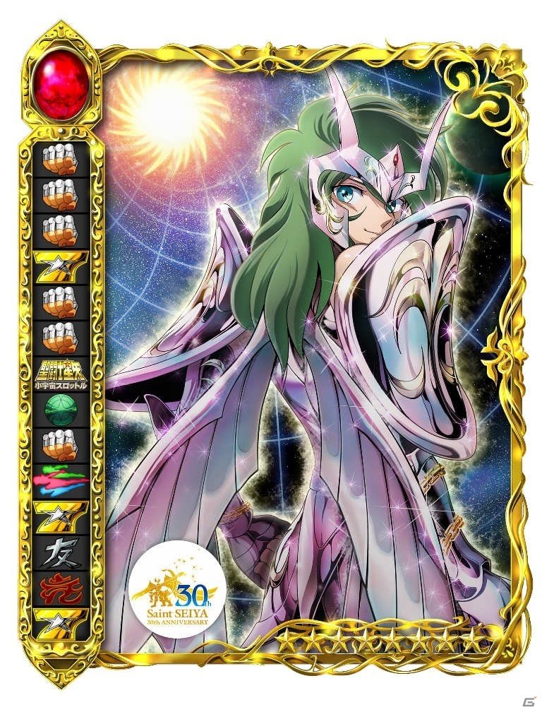 iOS/Android「聖闘士星矢 小宇宙スロットル」神聖衣の瞬と一輝が登場