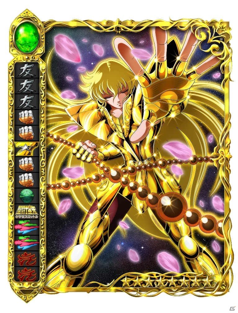 iOS/Android「聖闘士星矢 小宇宙スロットル」神聖衣の瞬と一輝が登場！「聖闘士星矢30周年記念フェスII」が開催の画像3