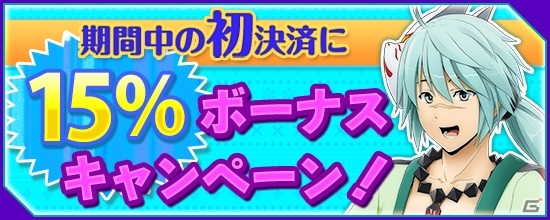 PS4/Xbox One/PC「鬼斬」新なかよしキャラクター・酒呑童子が登場！卑弥呼、宮本武蔵の新衣装も追加の画像11