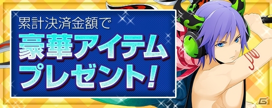 PS4/Xbox One/PC「鬼斬」新なかよしキャラクター・酒呑童子が登場！卑弥呼、宮本武蔵の新衣装も追加の画像13