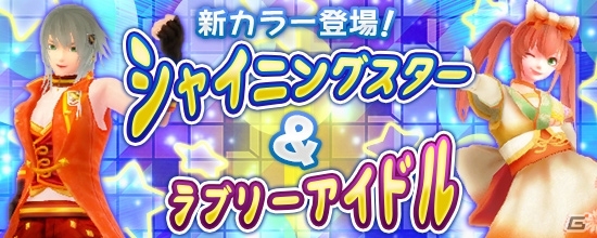 PS4/Xbox One/PC「鬼斬」新なかよしキャラクター・酒呑童子が登場！卑弥呼、宮本武蔵の新衣装も追加の画像4