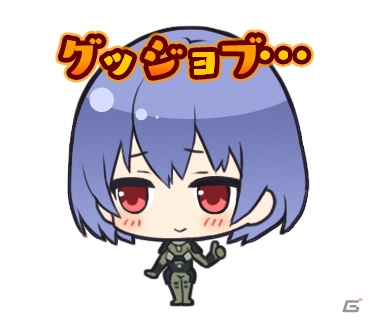 「ボーダーブレイク」のLINEクリエイターズスタンプが登場の画像9