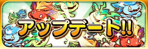 iOS/Android「スマッシュドラグーン」条件をクリアして報酬ゲット！新機能「ミッション」が追加の画像1