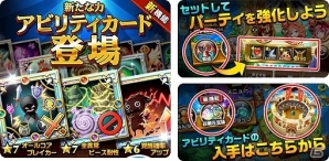 iOS/Android「エレメンタルストーリー」新要素「アリーナリーグ」「アビリティカード」が実装！の画像6