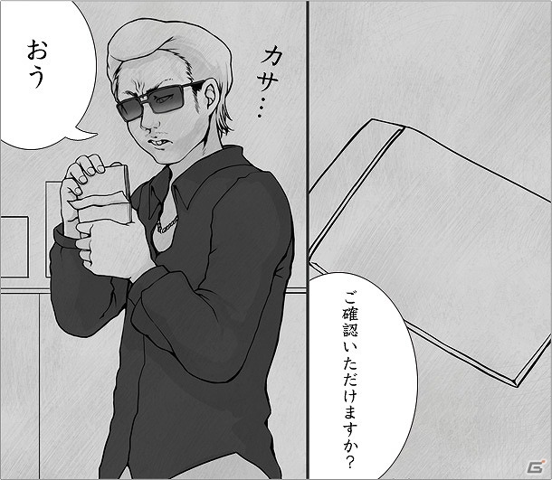 ねえ、こんな話知ってる？――PS Vita「真 流行り神2」第二話冒頭の実写ムービーが公開！の画像2