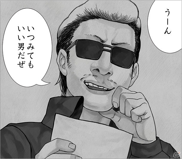 ねえ、こんな話知ってる？――PS Vita「真 流行り神2」第二話冒頭の実写ムービーが公開！の画像3