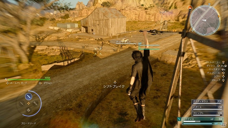 PS4/Xbox One「ファイナルファンタジーXV」のゲームサイクル、バトルシステムをスクリーンショットとともに紹介！の画像13