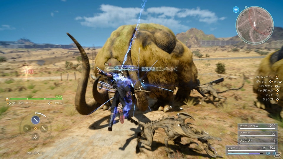 PS4/Xbox One「ファイナルファンタジーXV」のゲームサイクル、バトルシステムをスクリーンショットとともに紹介！の画像15
