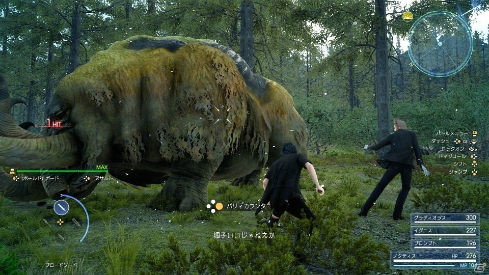 PS4/Xbox One「ファイナルファンタジーXV」のゲームサイクル、バトルシステムをスクリーンショットとともに紹介！の画像28