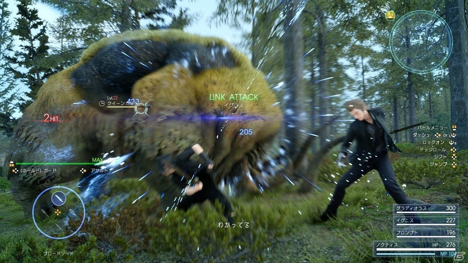 PS4/Xbox One「ファイナルファンタジーXV」のゲームサイクル、バトルシステムをスクリーンショットとともに紹介！の画像29
