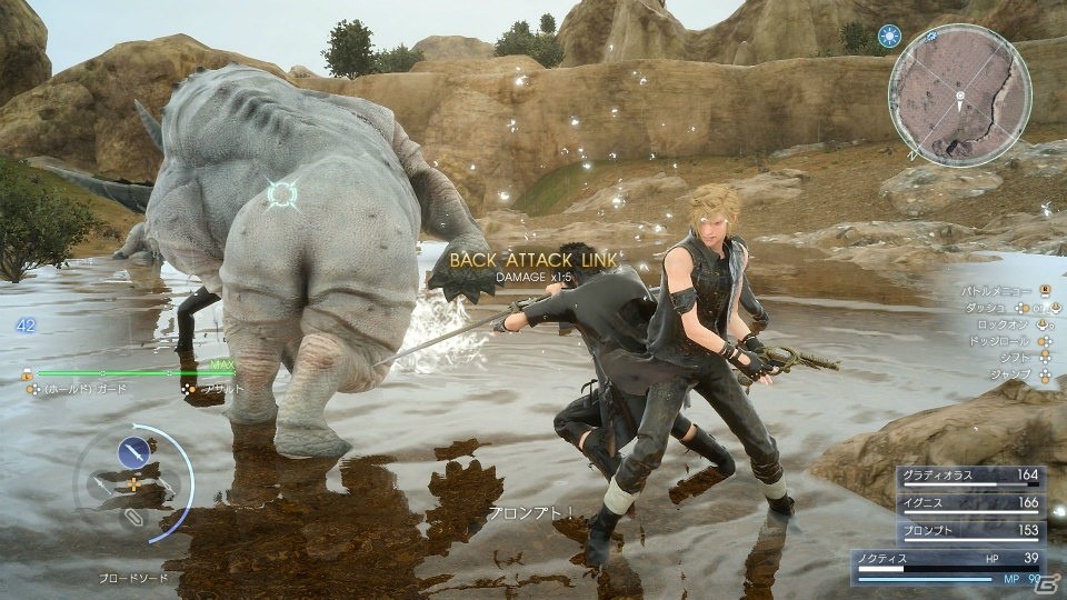 PS4/Xbox One「ファイナルファンタジーXV」のゲームサイクル、バトルシステムをスクリーンショットとともに紹介！の画像31