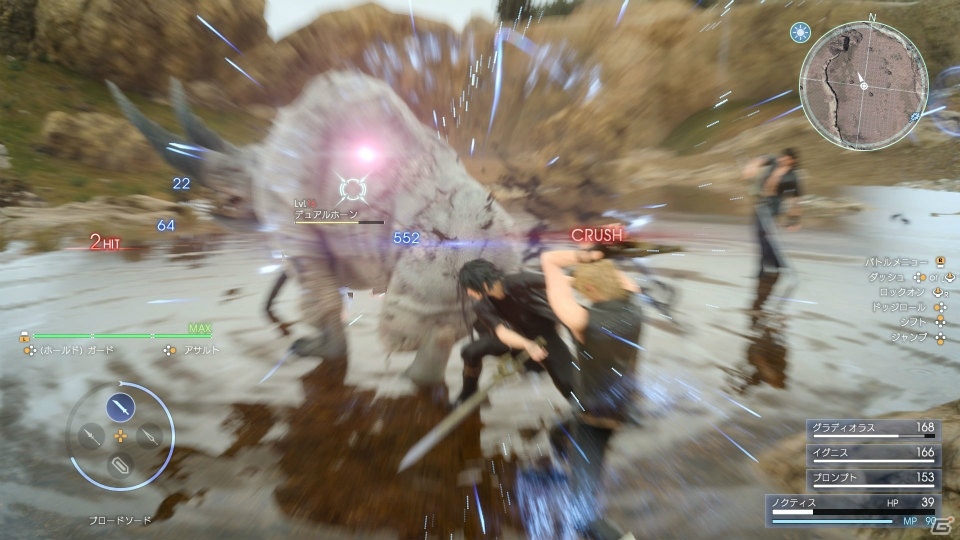 PS4/Xbox One「ファイナルファンタジーXV」のゲームサイクル、バトルシステムをスクリーンショットとともに紹介！の画像32