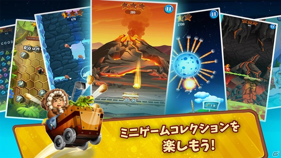 35種類のミニゲームで“キング”を目指そう！Android「アドベンチャープラネット ミニゲームコレクション」が配信開始！の画像2