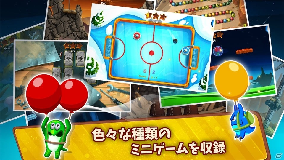 35種類のミニゲームで“キング”を目指そう！Android「アドベンチャープラネット ミニゲームコレクション」が配信開始！の画像3