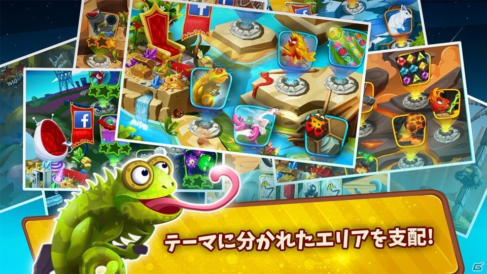 35種類のミニゲームで“キング”を目指そう！Android「アドベンチャープラネット ミニゲームコレクション」が配信開始！の画像4