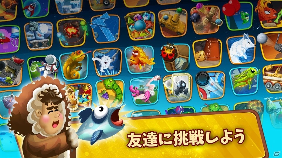 35種類のミニゲームで“キング”を目指そう！Android「アドベンチャープラネット ミニゲームコレクション」が配信開始！の画像5