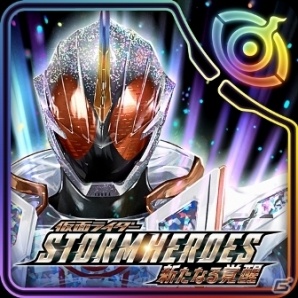 iOS/Android「仮面ライダー ストームヒーローズ」1周年大感謝祭が開催の画像1