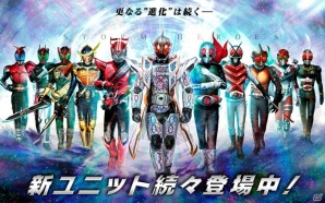 iOS/Android「仮面ライダー ストームヒーローズ」1周年大感謝祭が開催の画像10