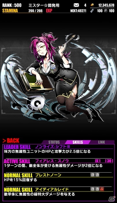 iOS/Android「ディバインゲート」聖級を越えた高難易度ダンジョン「【追想】ヴィヴィアン」が実施の画像13