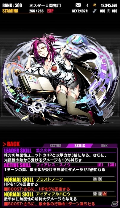 iOS/Android「ディバインゲート」聖級を越えた高難易度ダンジョン「【追想】ヴィヴィアン」が実施の画像14