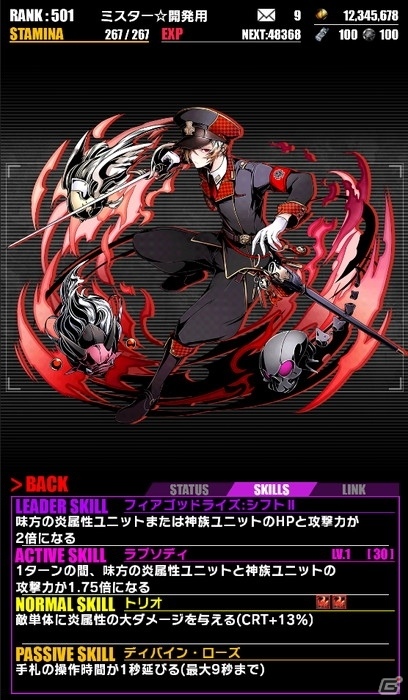 iOS/Android「ディバインゲート」聖級を越えた高難易度ダンジョン「【追想】ヴィヴィアン」が実施の画像15