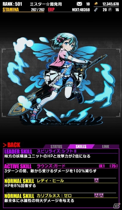 iOS/Android「ディバインゲート」聖級を越えた高難易度ダンジョン「【追想】ヴィヴィアン」が実施の画像17