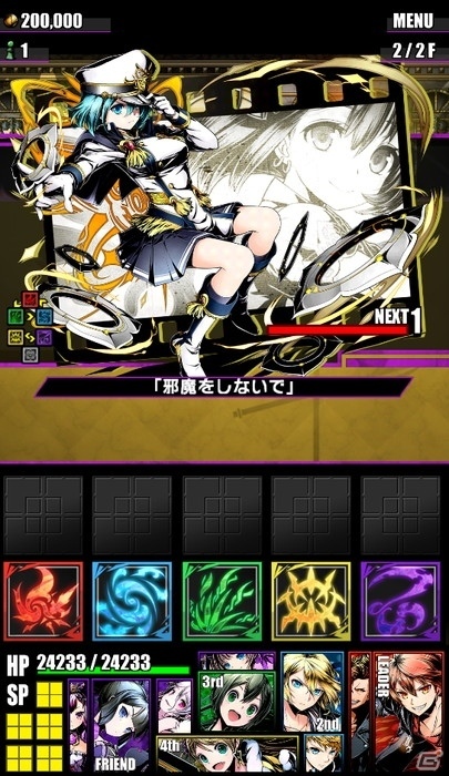 iOS/Android「ディバインゲート」聖級を越えた高難易度ダンジョン「【追想】ヴィヴィアン」が実施の画像2