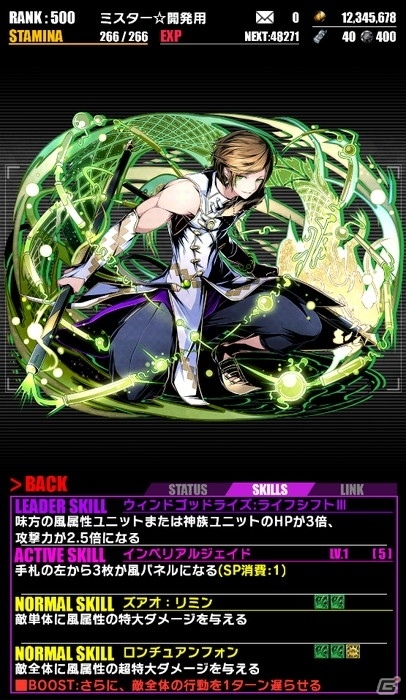 iOS/Android「ディバインゲート」聖級を越えた高難易度ダンジョン「【追想】ヴィヴィアン」が実施の画像20