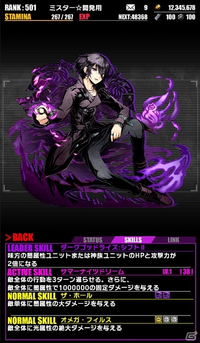 iOS/Android「ディバインゲート」聖級を越えた高難易度ダンジョン「【追想】ヴィヴィアン」が実施の画像23