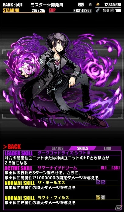 iOS/Android「ディバインゲート」聖級を越えた高難易度ダンジョン「【追想】ヴィヴィアン」が実施の画像24