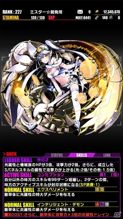 iOS/Android「ディバインゲート」聖級を越えた高難易度ダンジョン「【追想】ヴィヴィアン」が実施の画像25