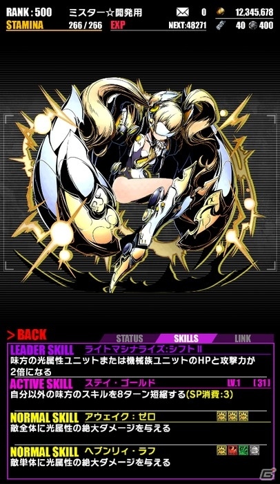 iOS/Android「ディバインゲート」聖級を越えた高難易度ダンジョン「【追想】ヴィヴィアン」が実施の画像26