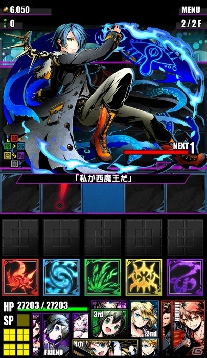 iOS/Android「ディバインゲート」聖級を越えた高難易度ダンジョン「【追想】ヴィヴィアン」が実施の画像7