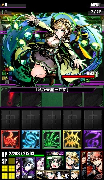 iOS/Android「ディバインゲート」聖級を越えた高難易度ダンジョン「【追想】ヴィヴィアン」が実施の画像8